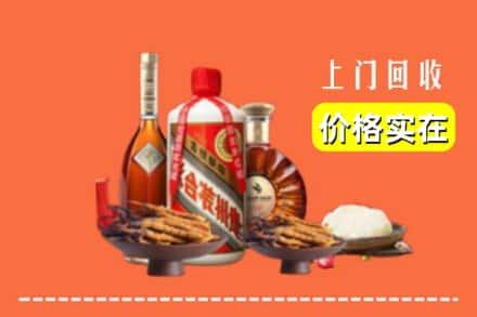 博乐市烟酒回收