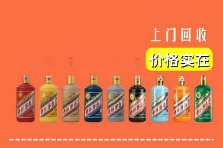 博乐市烟酒回收