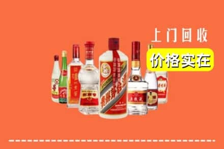 博乐市回收烟酒