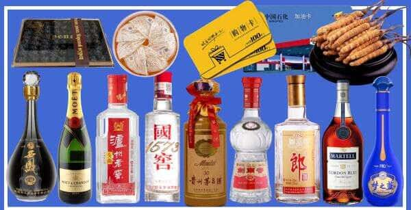 博乐市烟酒回收