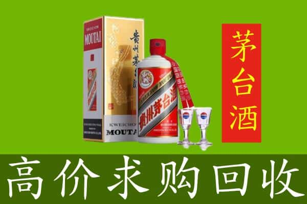 博乐市回收茅台巽风酒