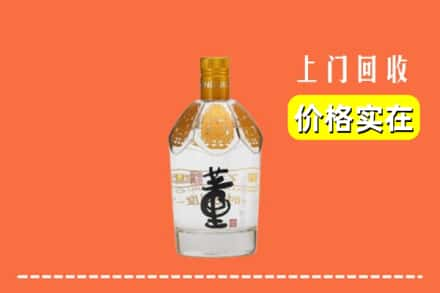 博乐市回收董酒