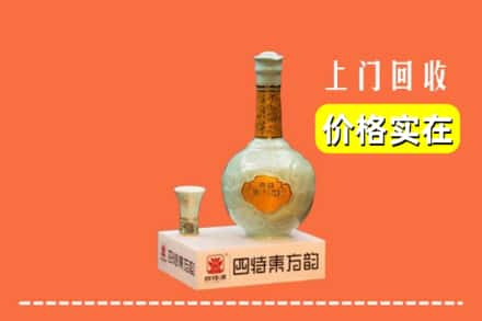 博乐市回收四特酒