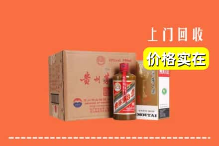 博乐市回收精品茅台酒