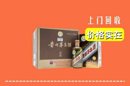 博乐市回收彩釉茅台酒