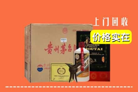 博乐市回收陈酿茅台酒